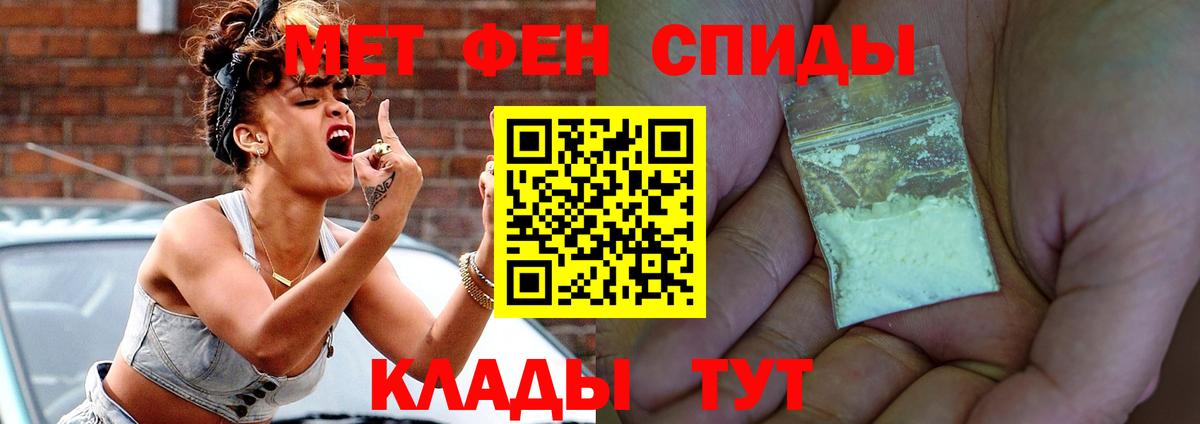 Amphetamine Premium Краснодар