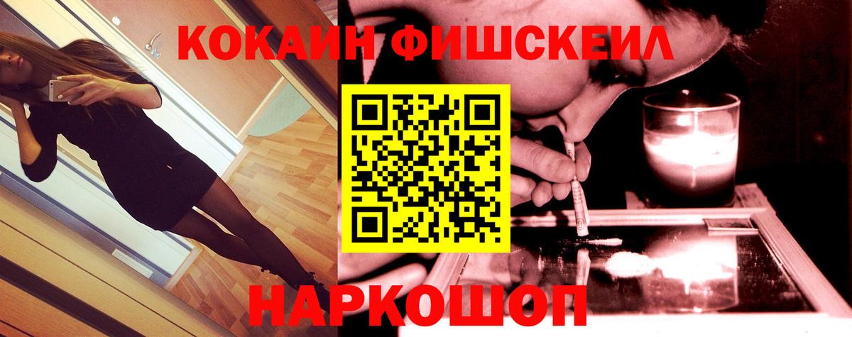 Cocaine VHQ Краснодар