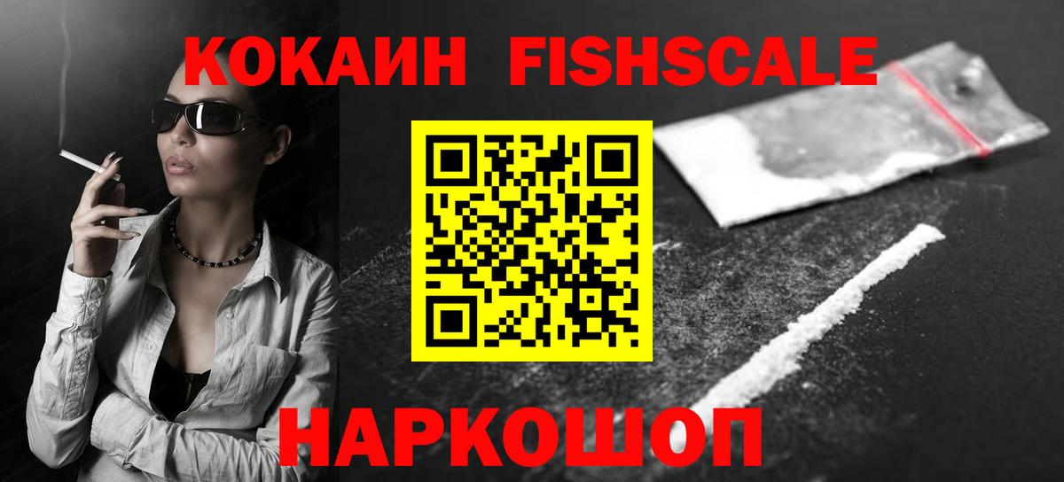 Метамфетамин  ГАШИШ  МАРИХУАНА  ЭКСТАЗИ  НБОМе  Меф МЯУ МЯУ   Кокаин  Вход с VPN  Краснодар  А ПВП СК  