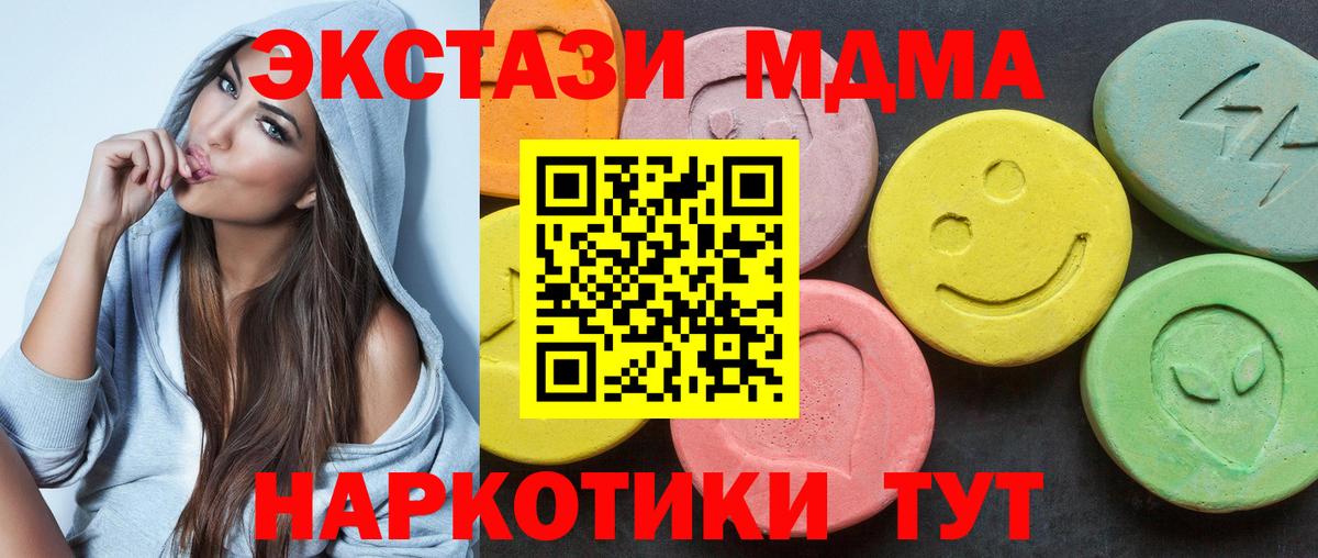 Кодеин Краснодар