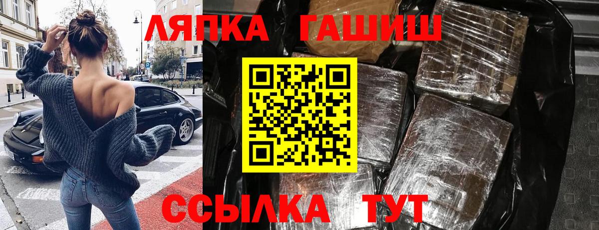 Краснодар  Гашиш  Вход с VPN  ГАШ индика сатива  ГАШ Ice-O-Lator 
