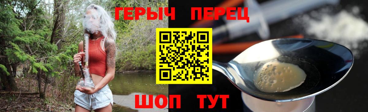 Героин Афган Краснодар