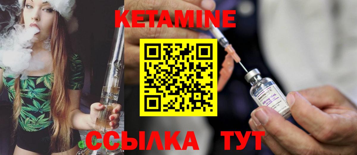 кракен   Вход с VPN  КЕТАМИН ketamine  Краснодар  Кетамин VHQ 