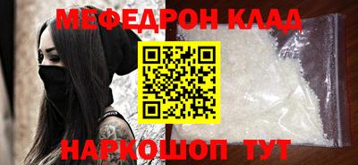 COCAINE Кинель
