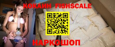 COCAINE Кинель