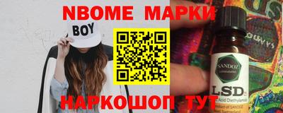 COCAINE Кинель