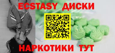 экстази Кингисепп