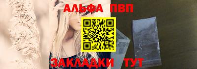COCAINE Кинель