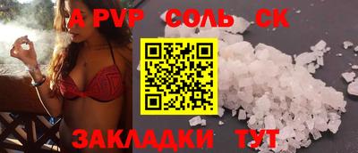 COCAINE Кинель