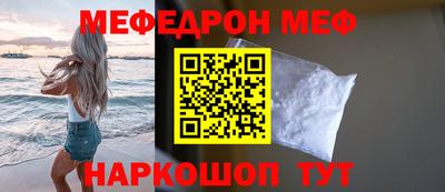 COCAINE Кинель