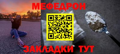 COCAINE Кинель