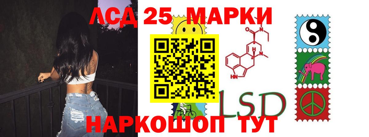Лсд 25 экстази ecstasy Краснодар