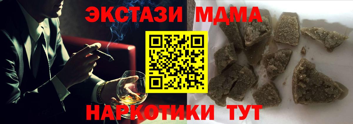 МДМА VHQ Краснодар