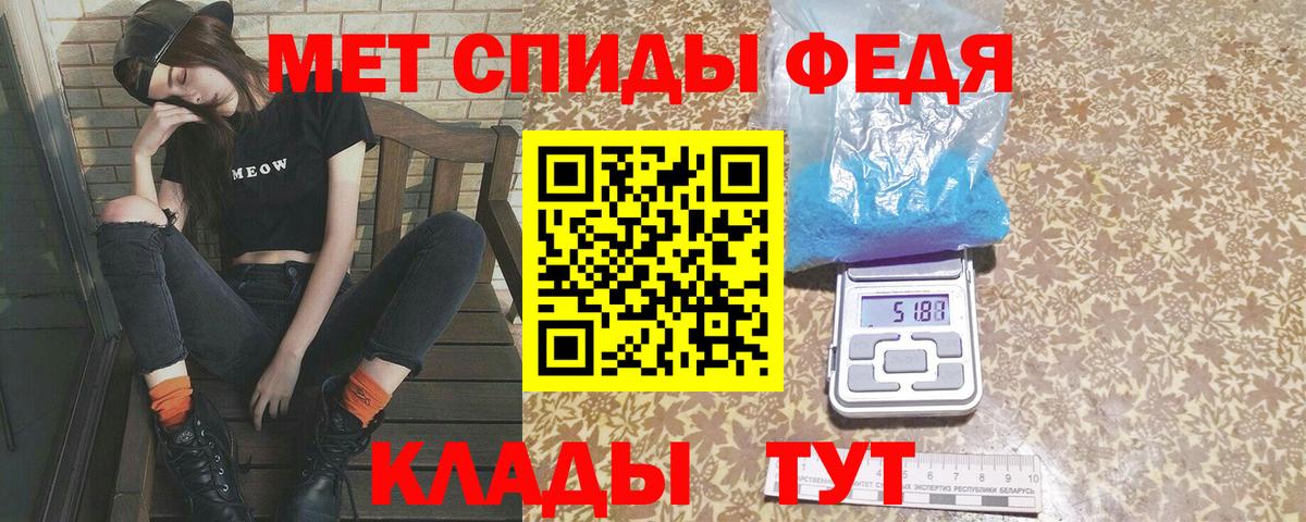 МЕТАМФЕТАМИН кристалл Краснодар