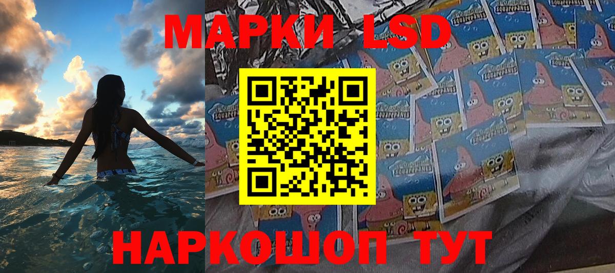 Марки N-bome 1500мкг Краснодар